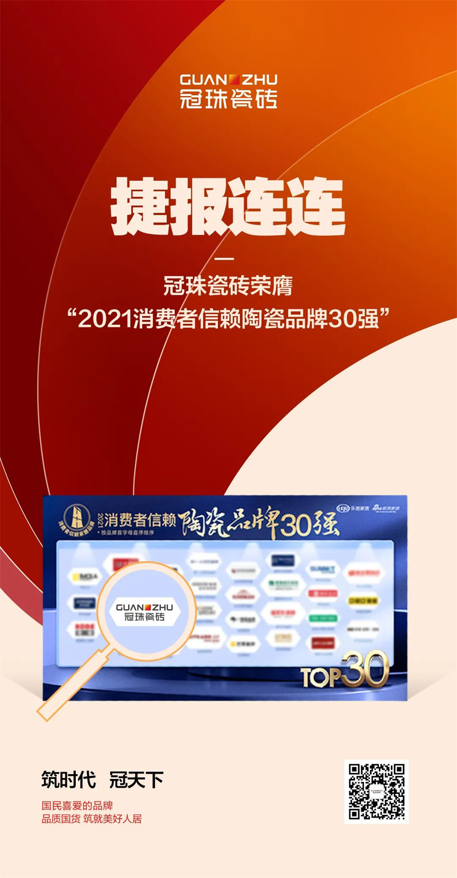 2024澳门原材料1688