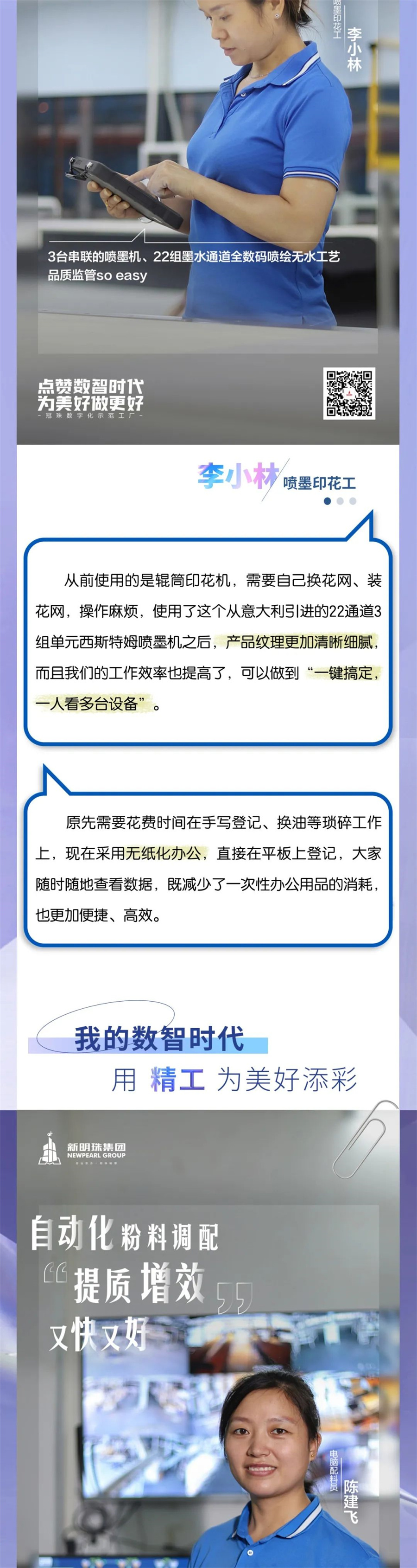 2024澳门原材料1688