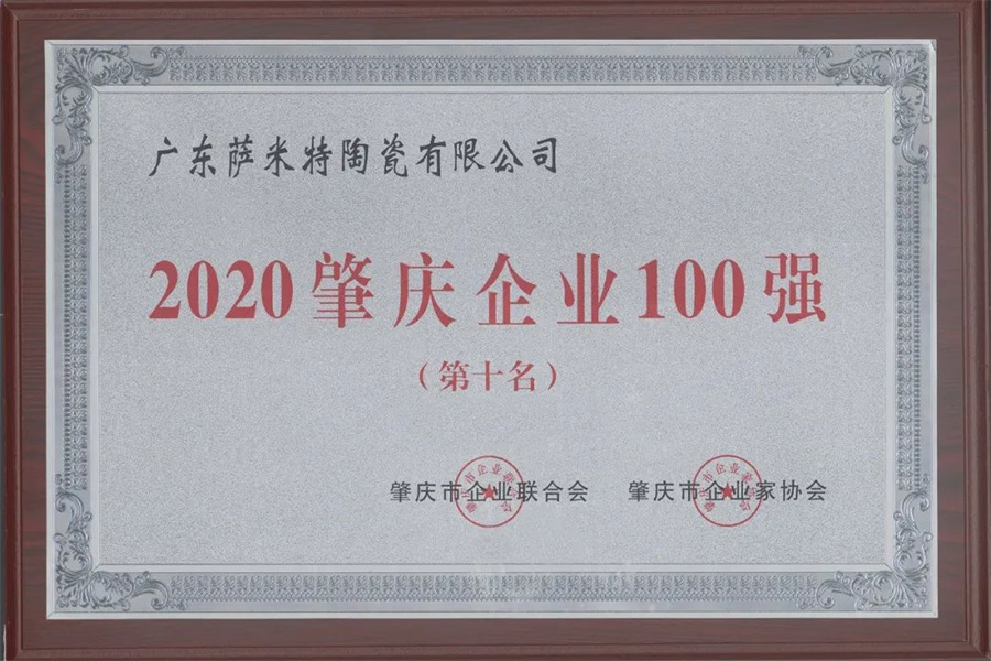 2024澳门原材料1688