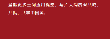 2024澳门原材料1688